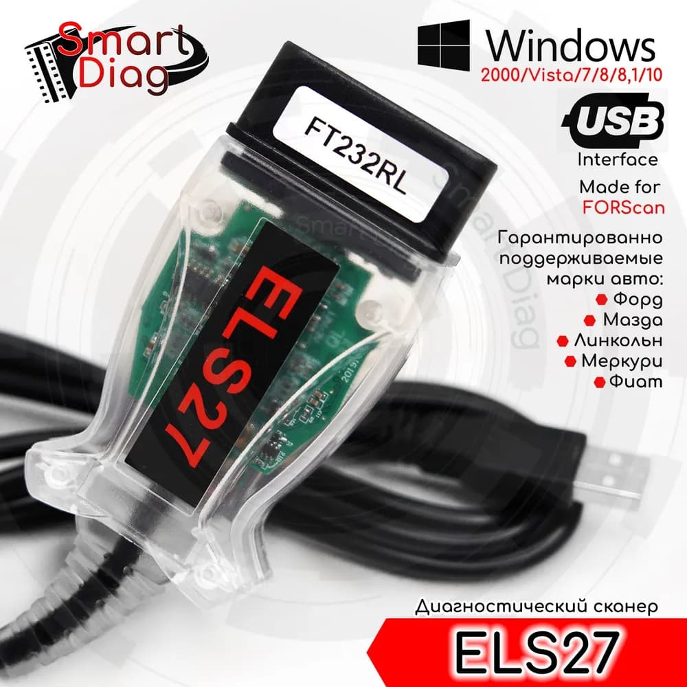 ELS 27