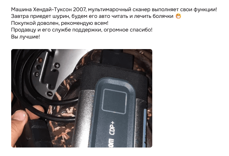 Скриншот отзыва Андрей К.